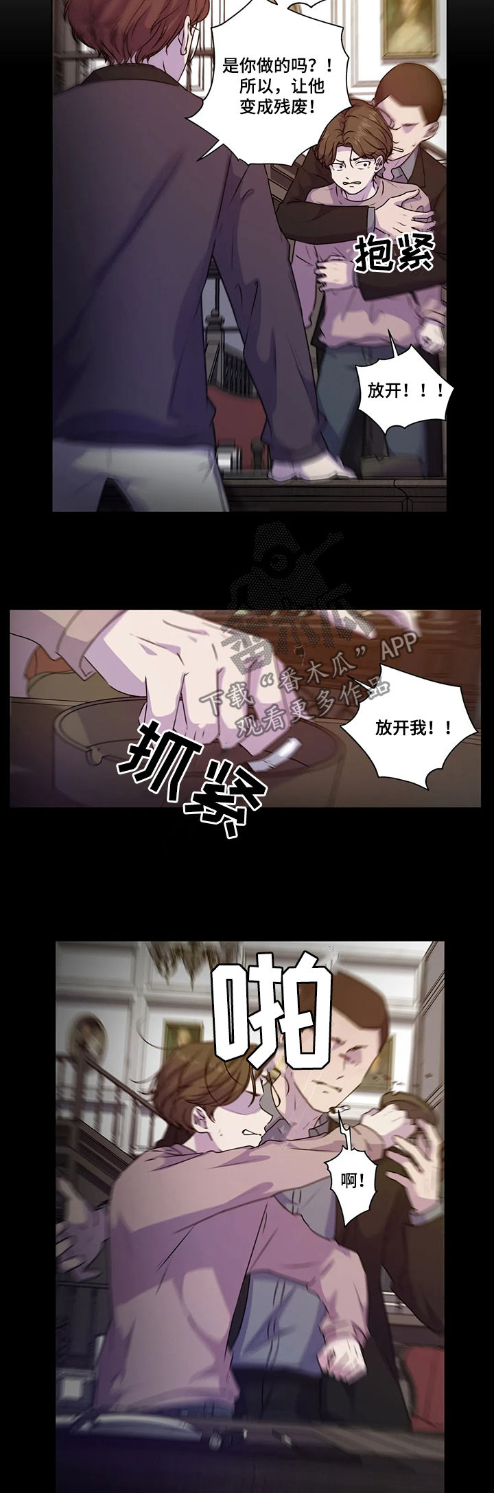 第108话3