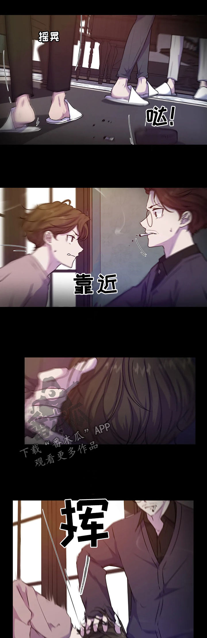第108话4