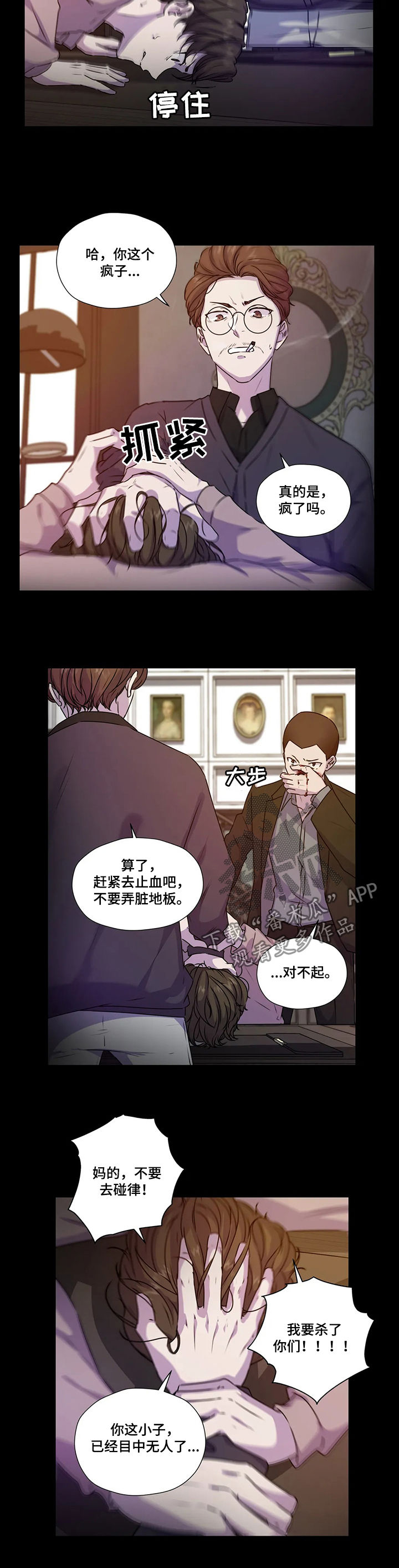 第108话5