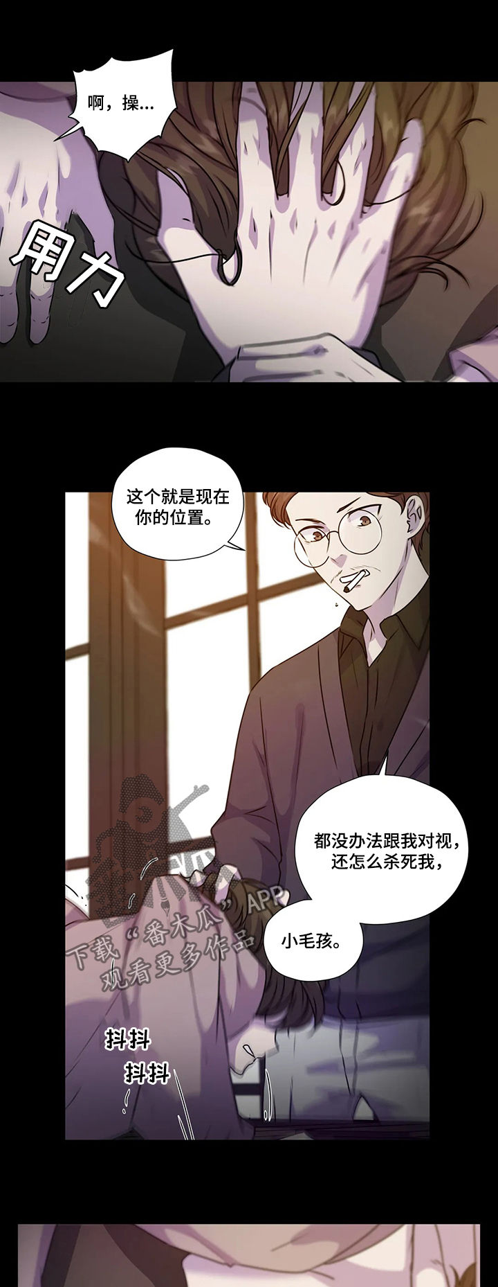 第108话6
