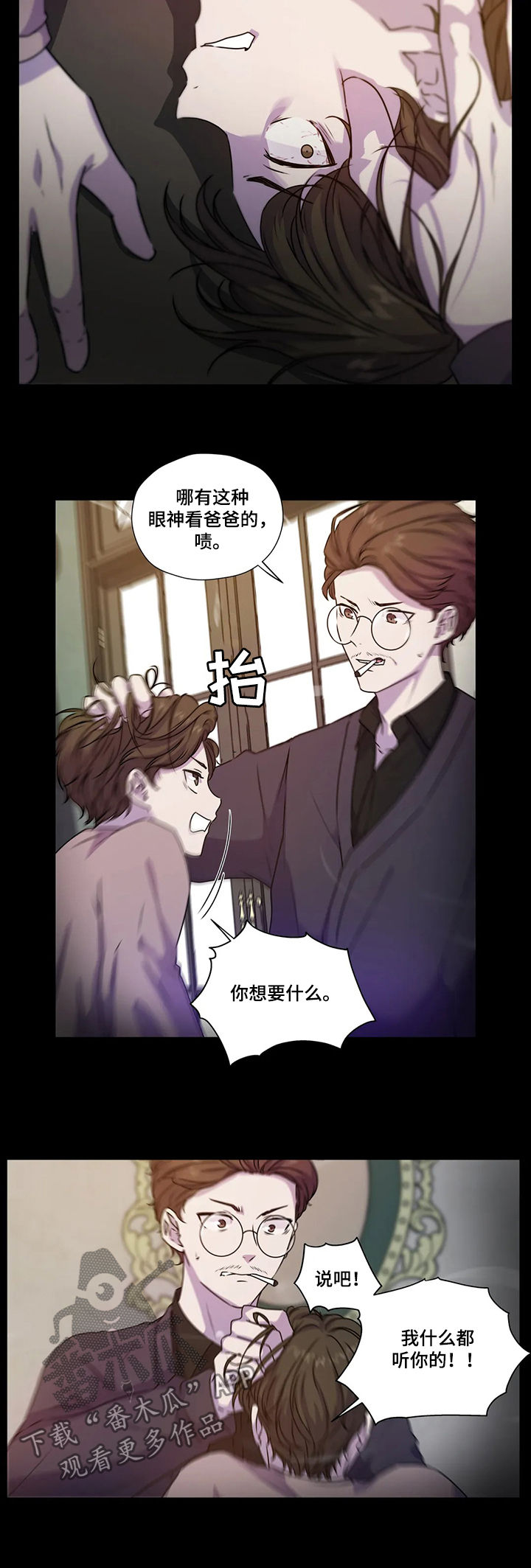 第108话7