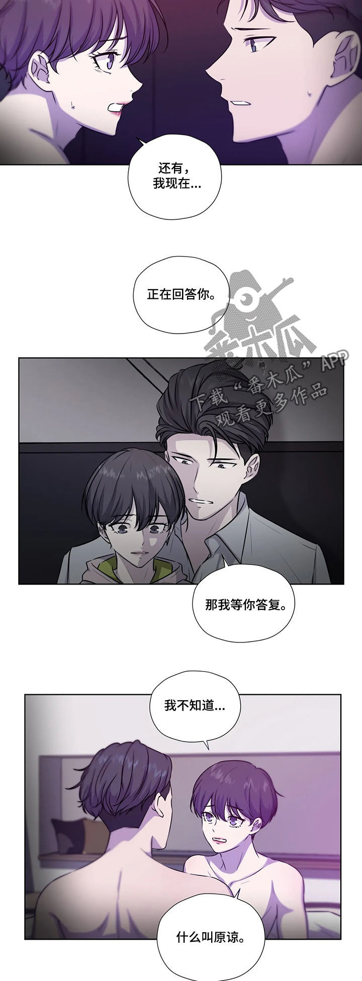 第107话2