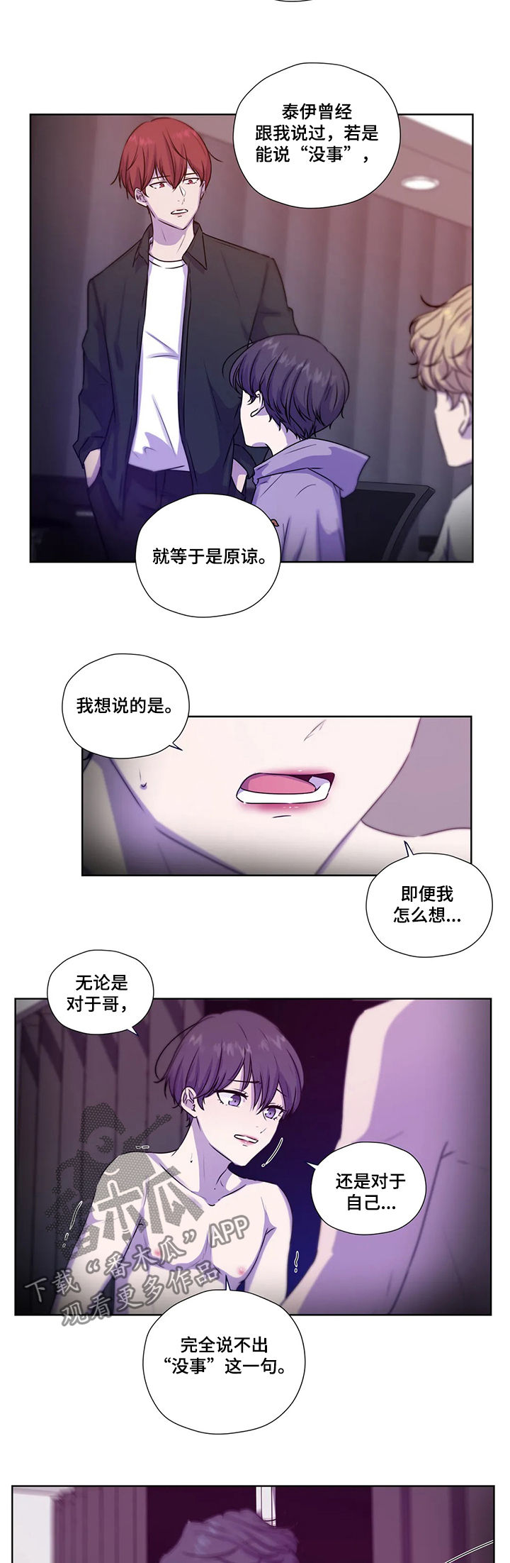 第107话3