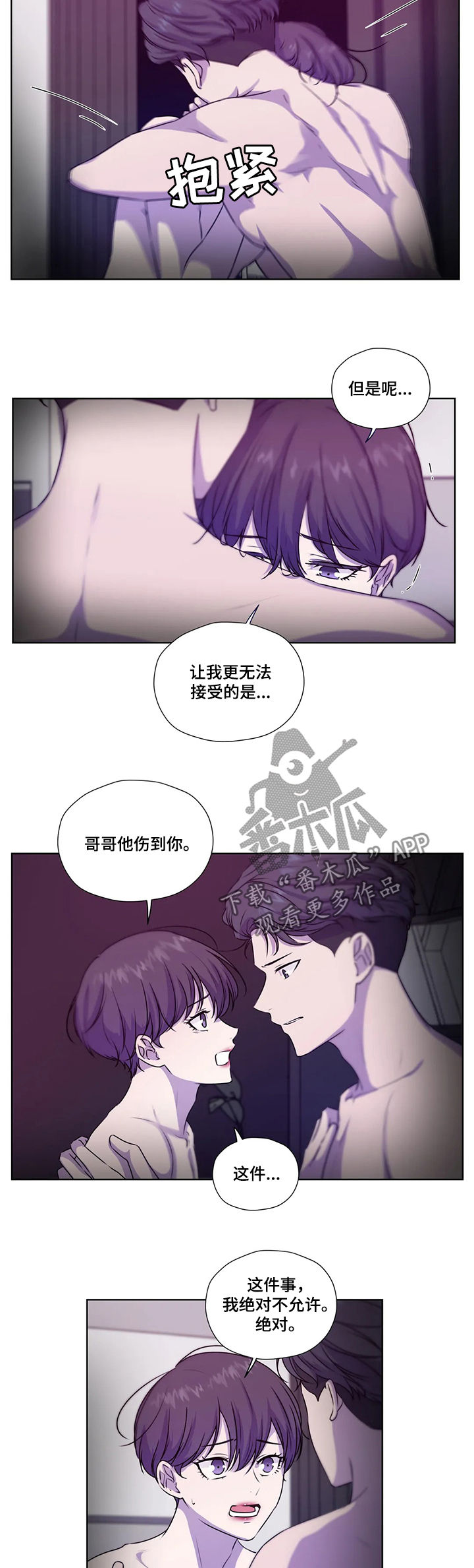 第107话4