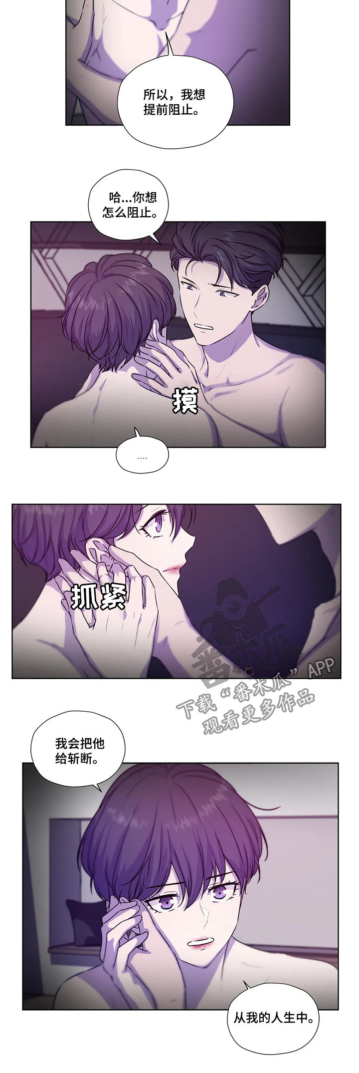 第107话5