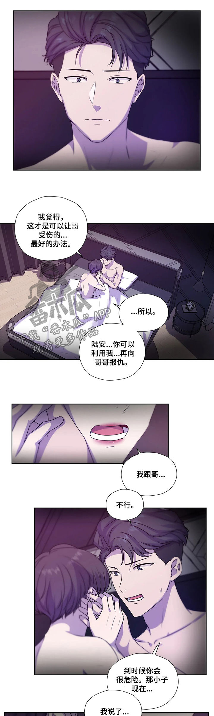 第107话6