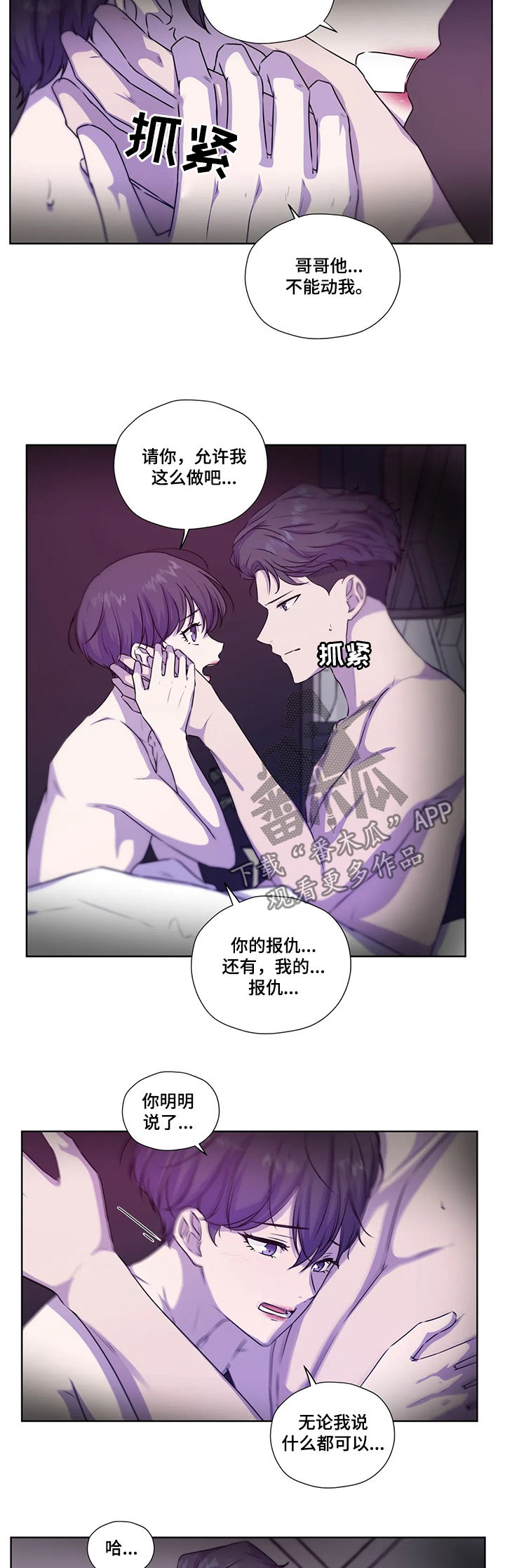 第107话7