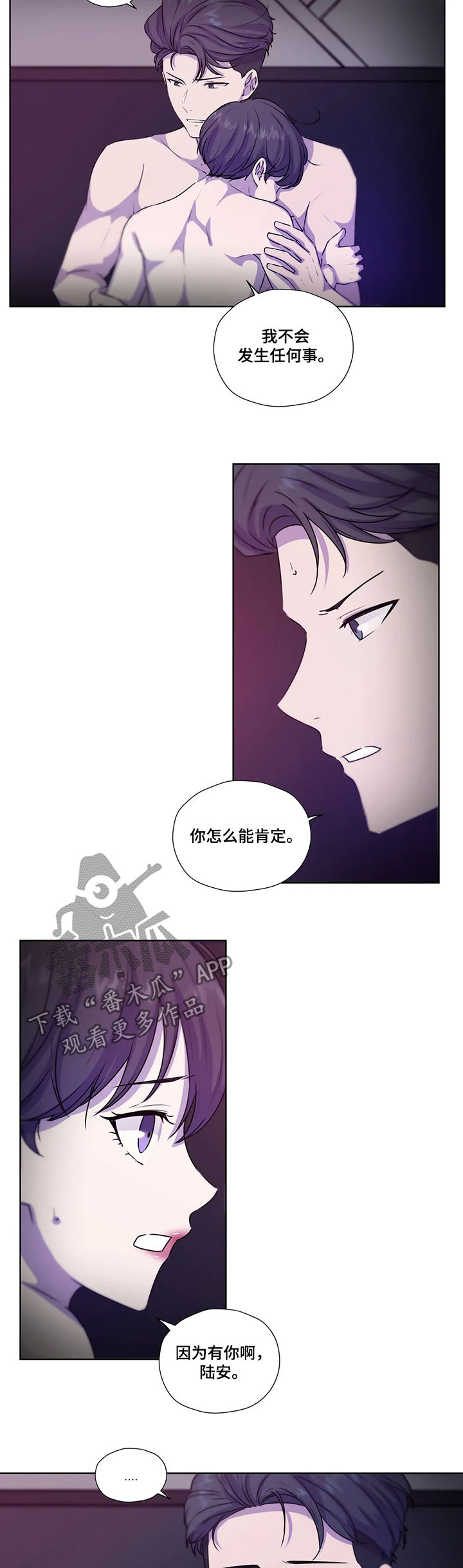 第107话8