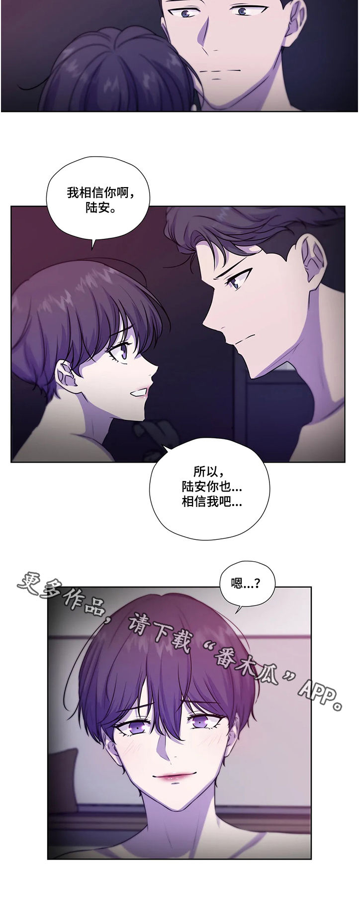 第107话9