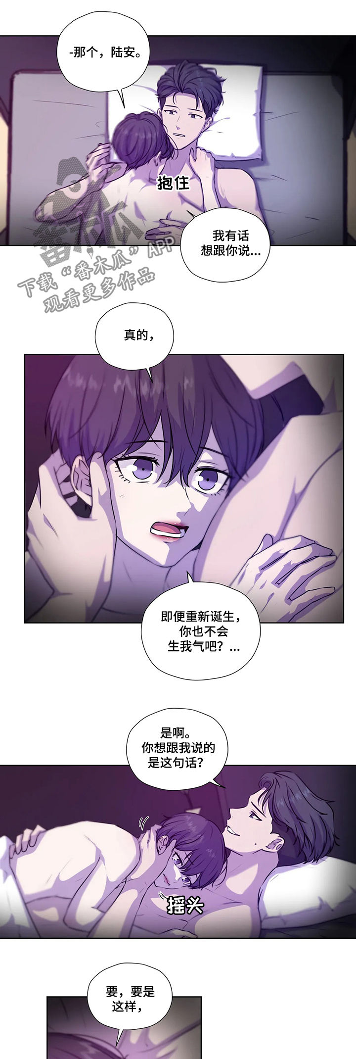 第106话1