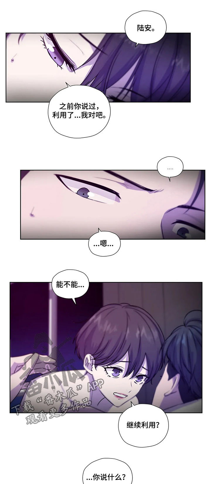 第106话3