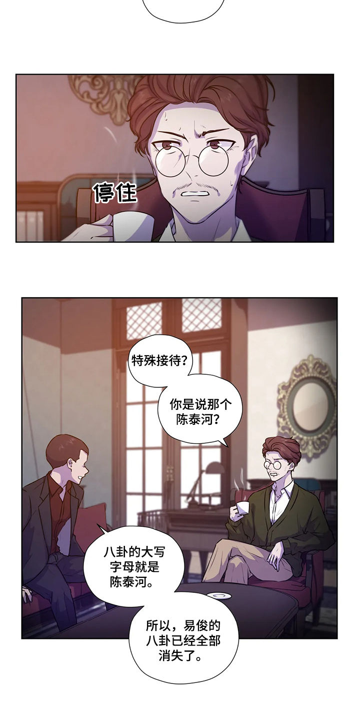 第106话4