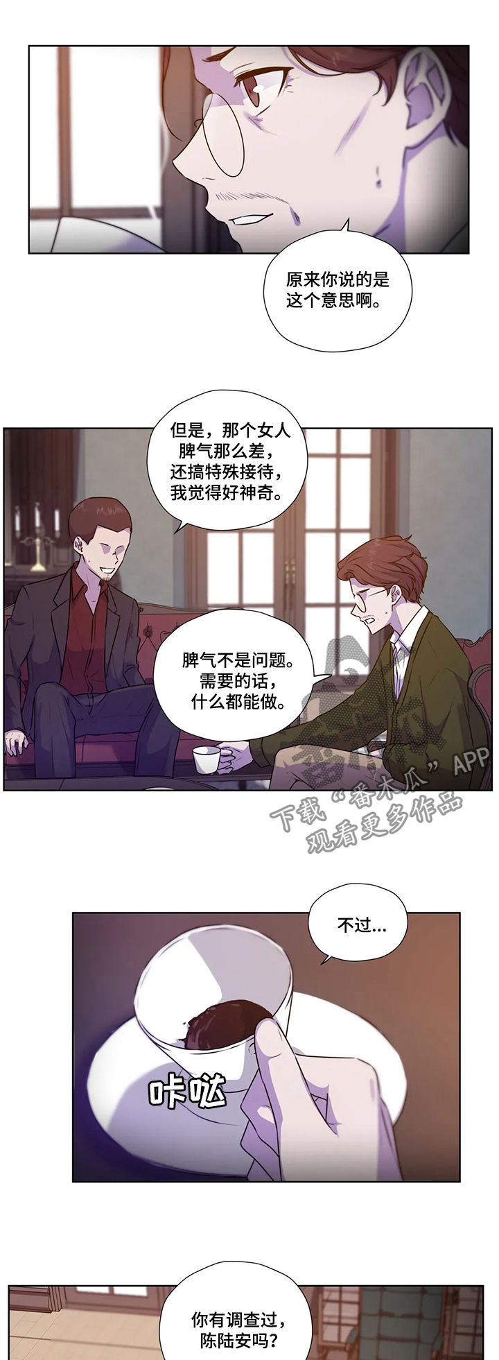 第106话5