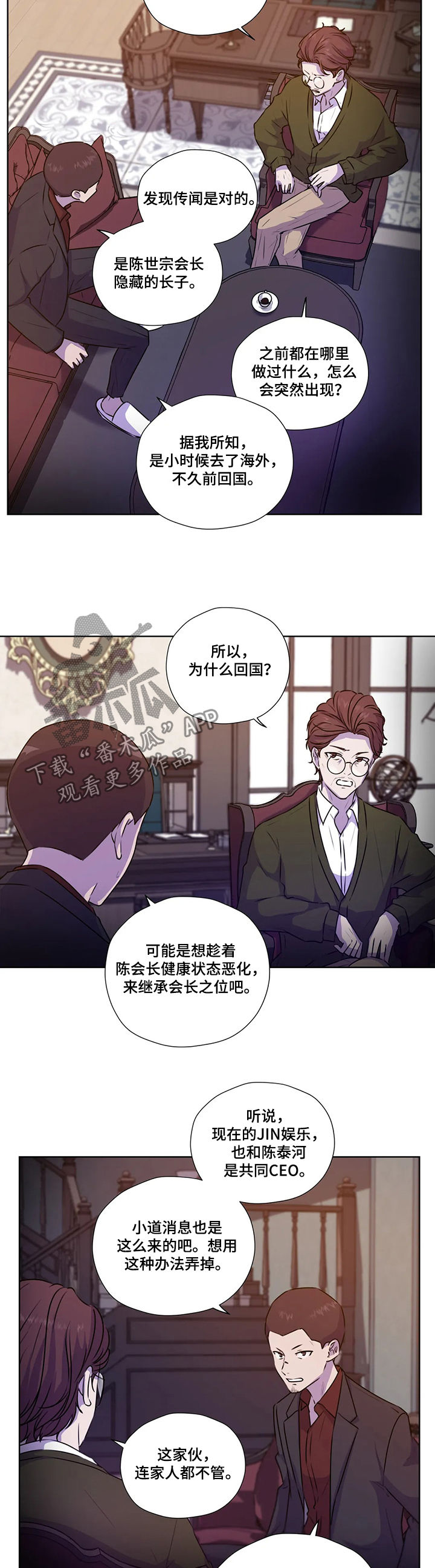 第106话6
