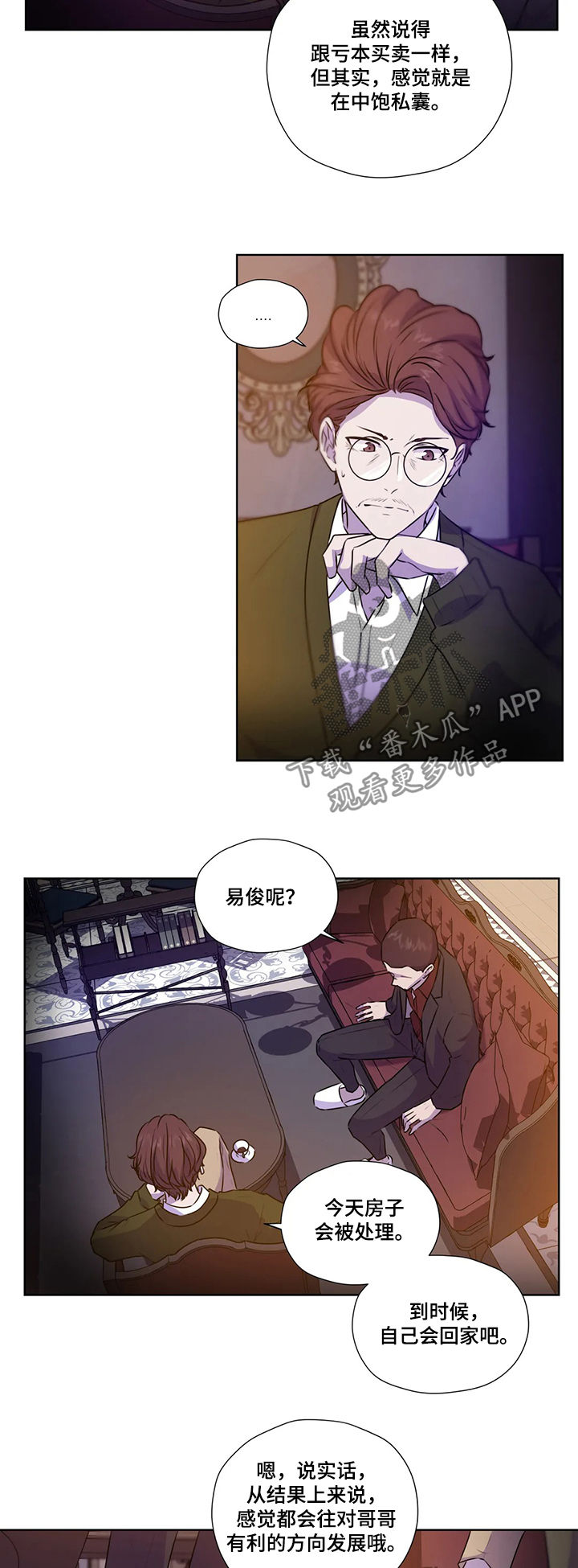 第106话7