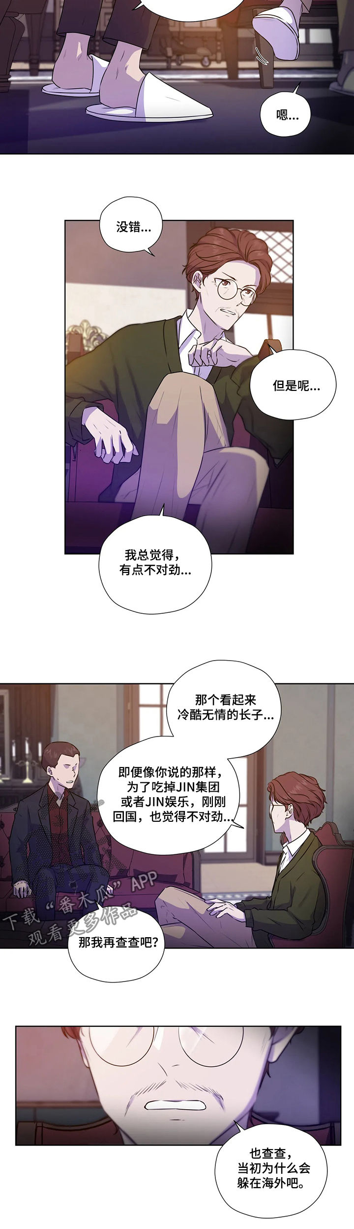 第106话8