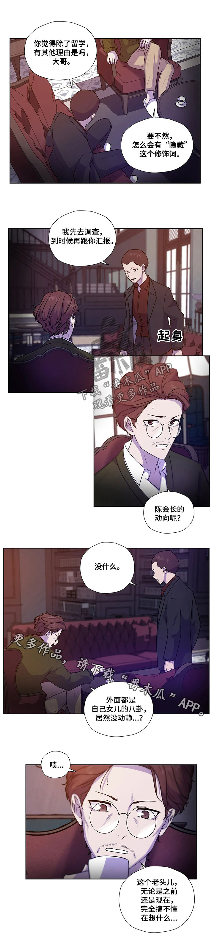 第106话9