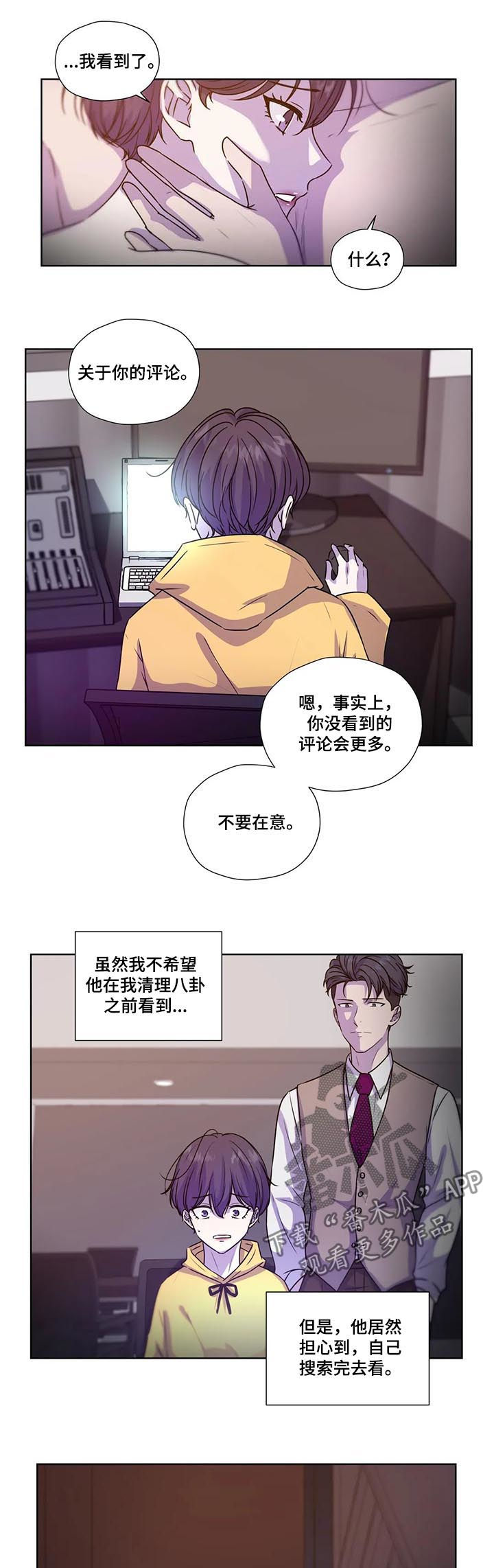 第105话1