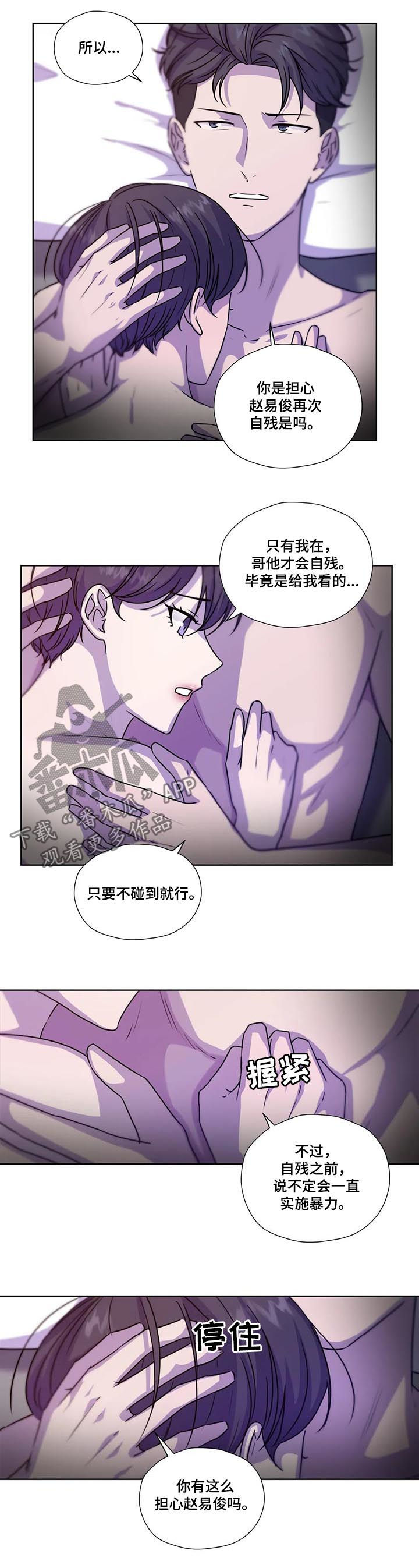 第105话10