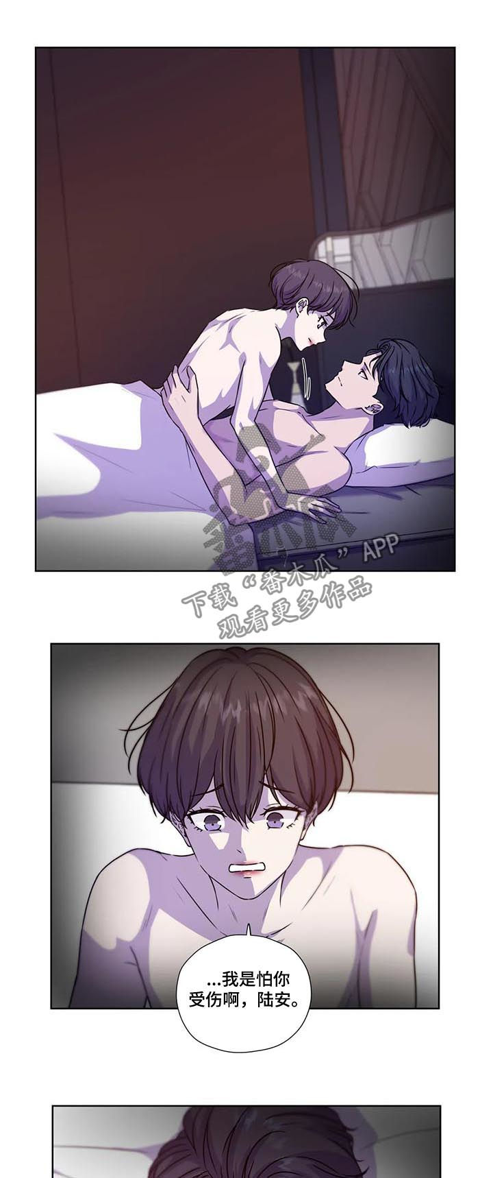 第105话11