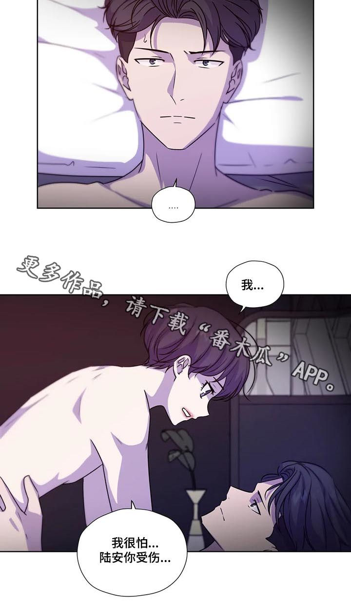 第105话12