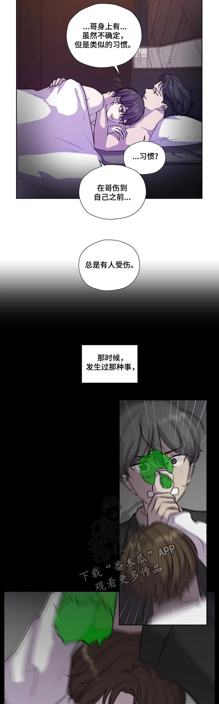 第105话2