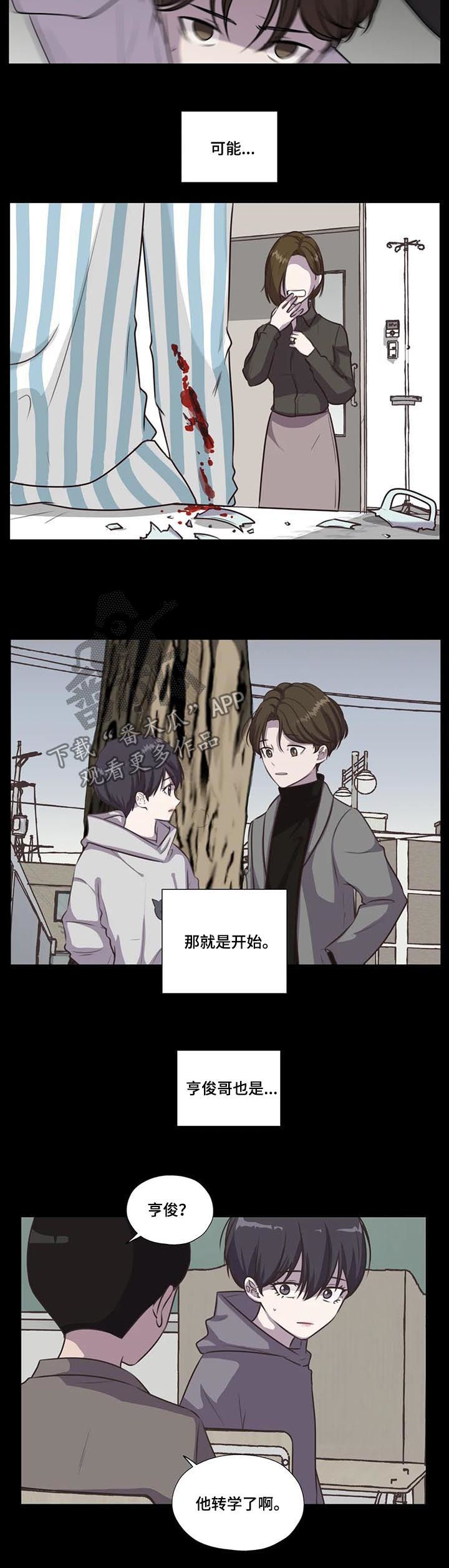 第105话3