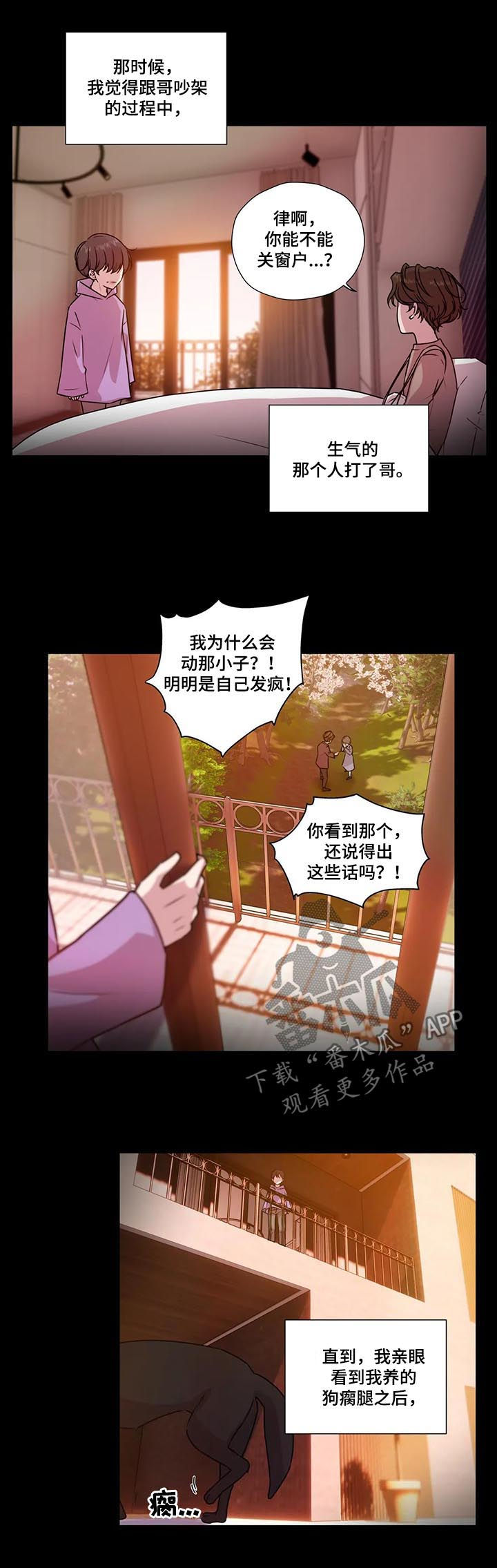 第105话6