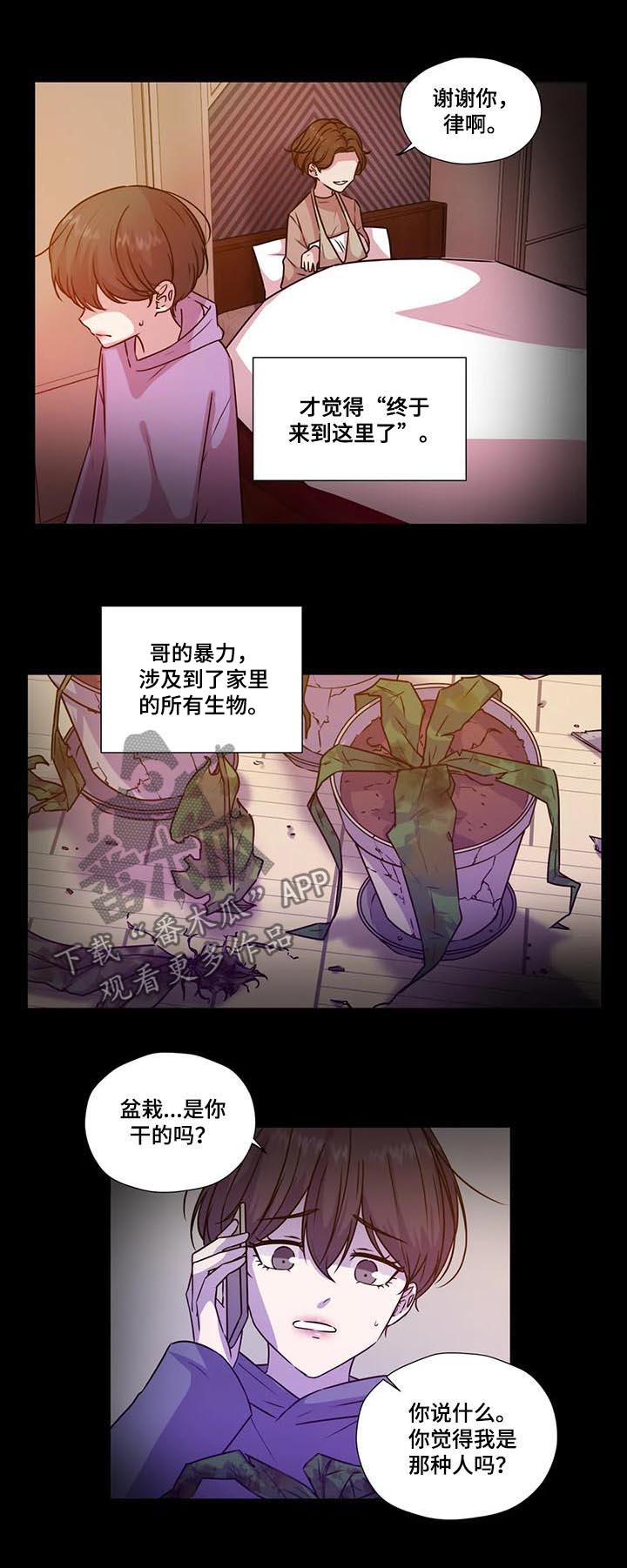 第105话7