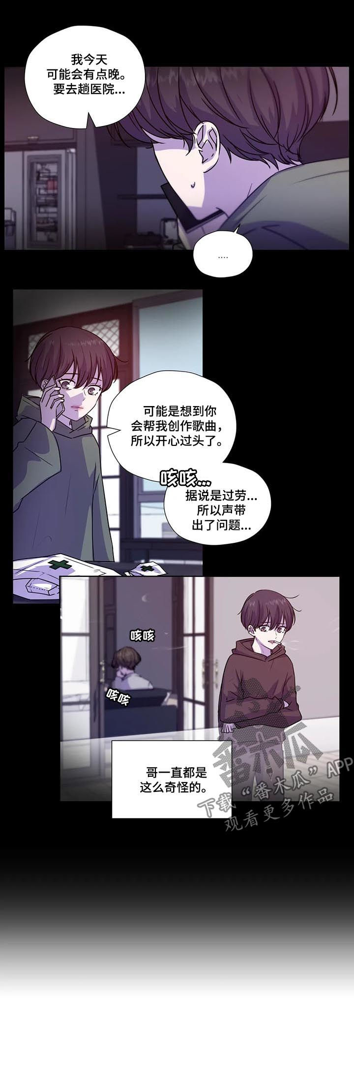 第105话9