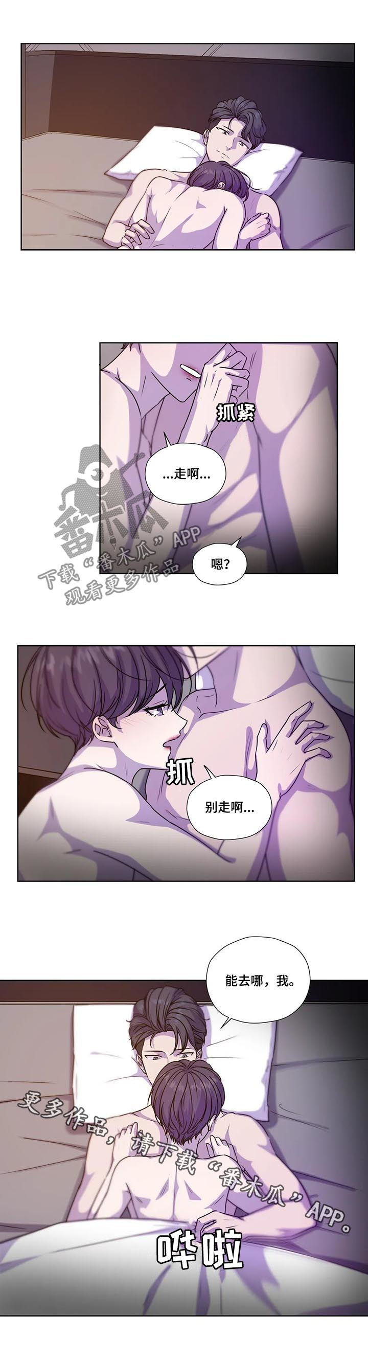 第104话11