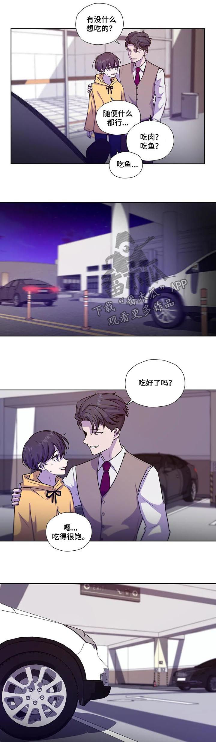 第104话2