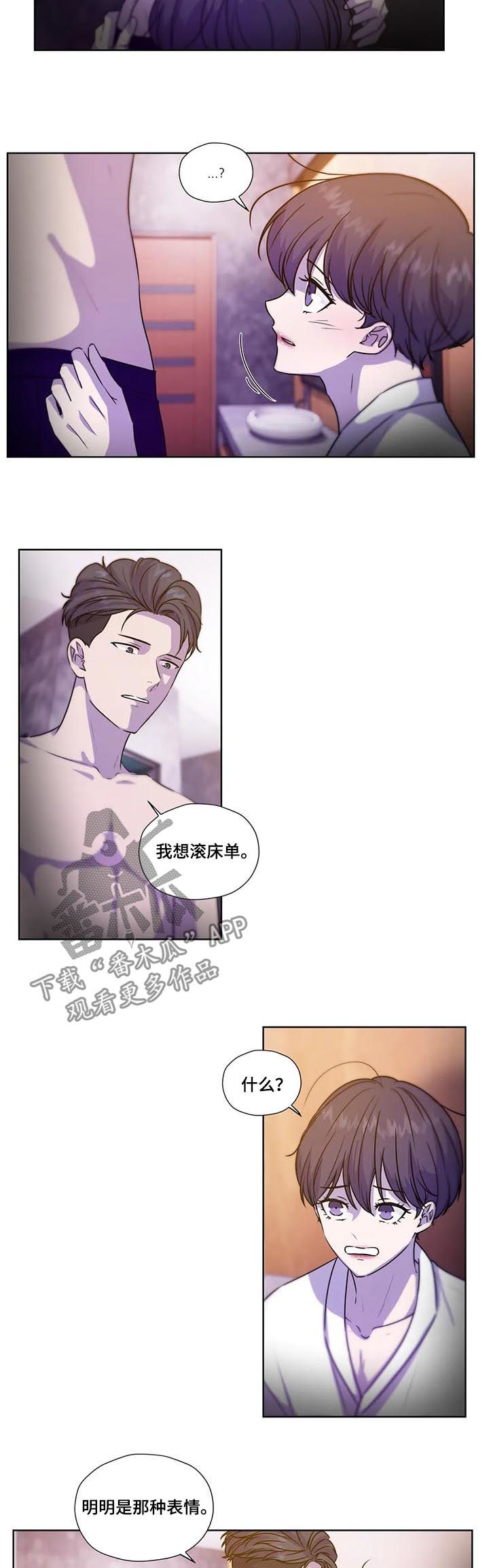 第104话5
