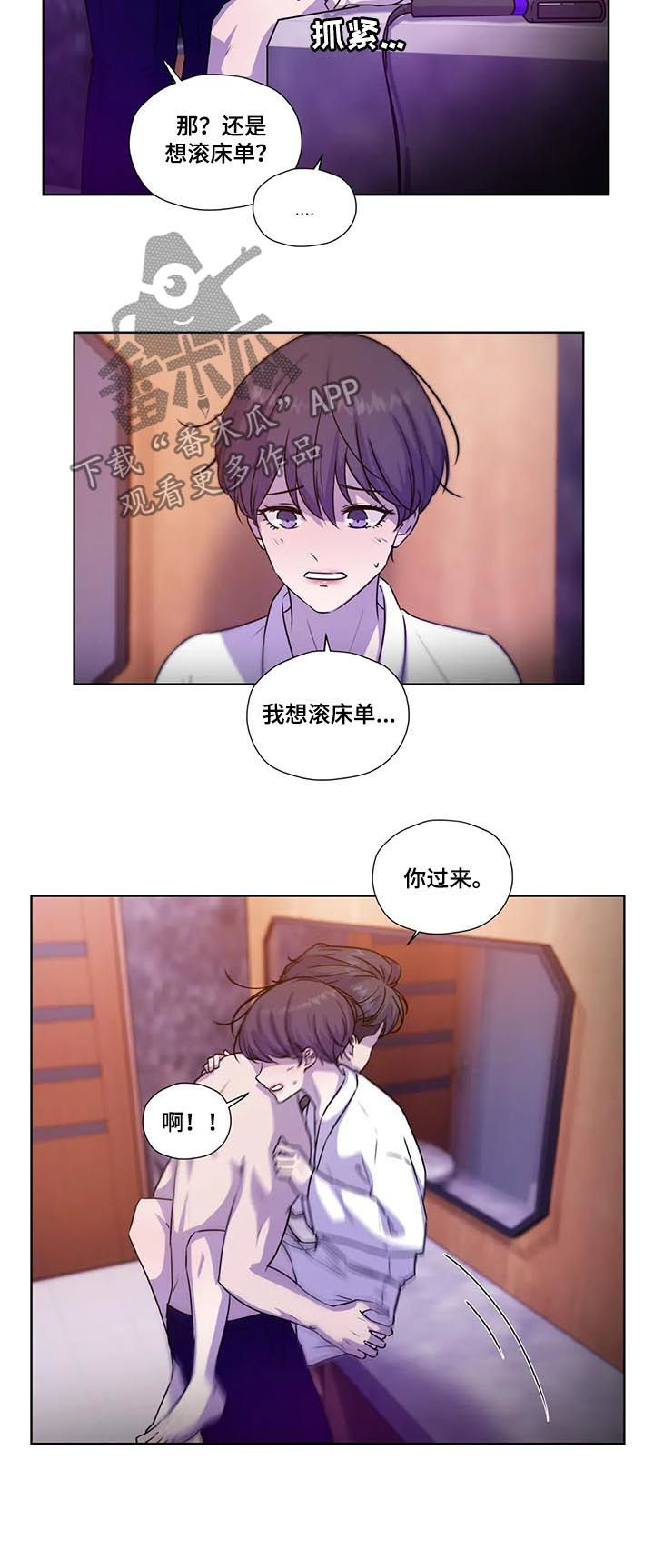 第104话7