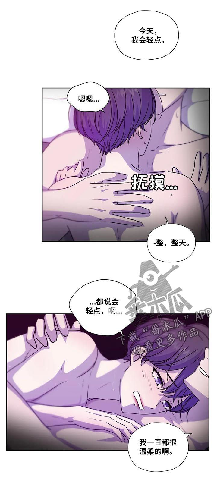 第104话8
