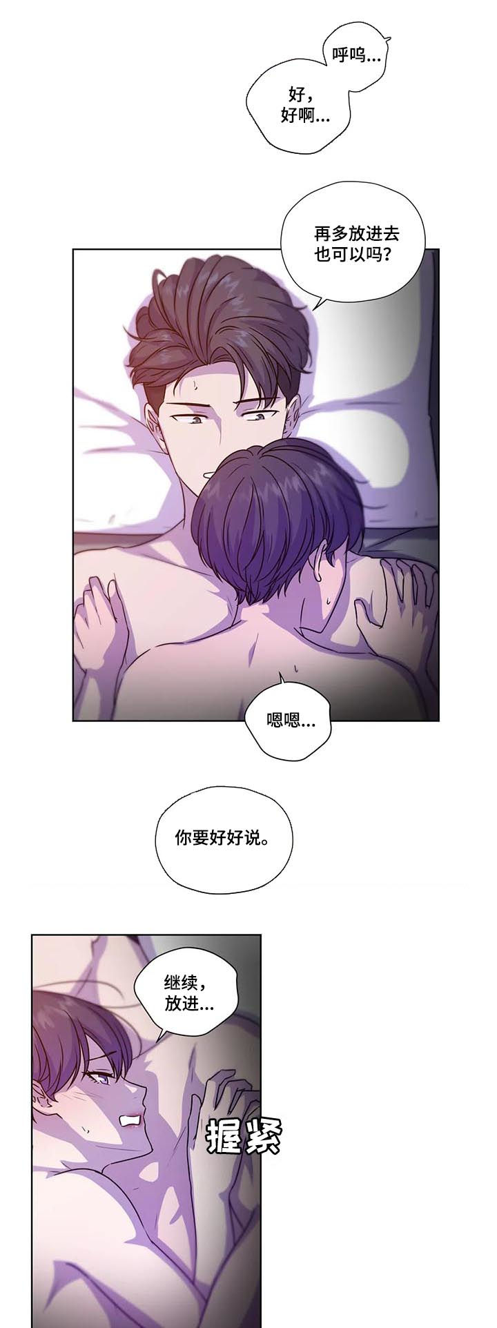 第104话9