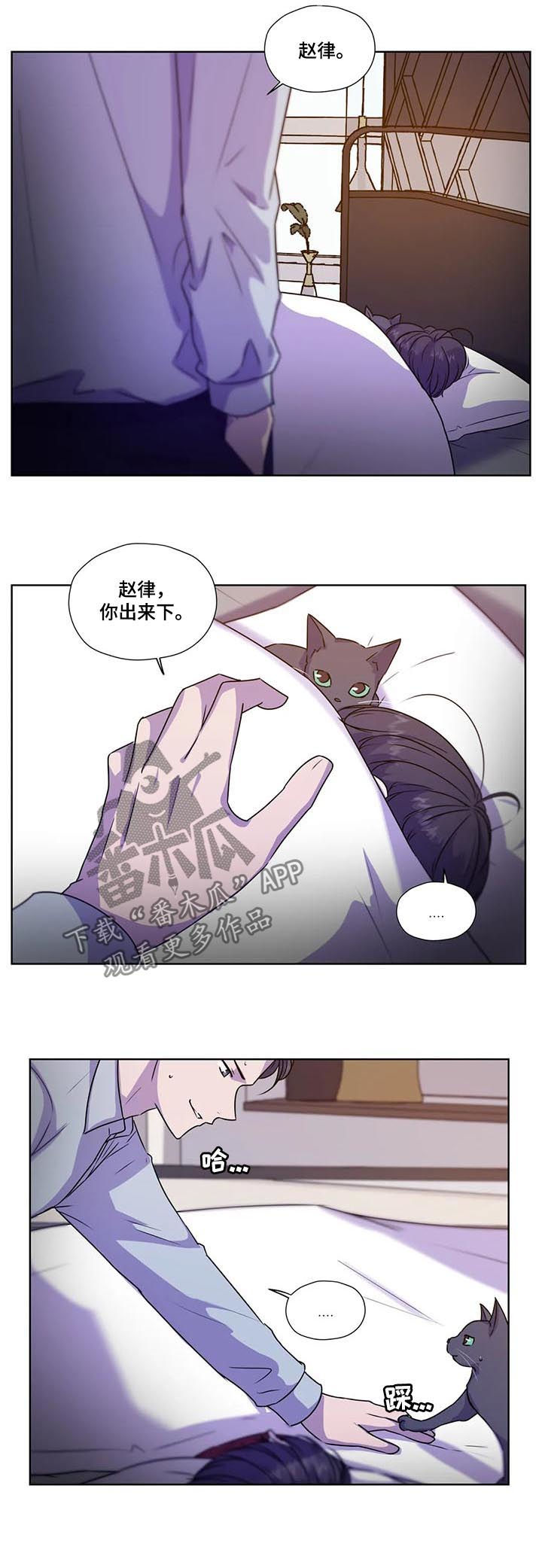 第103话2
