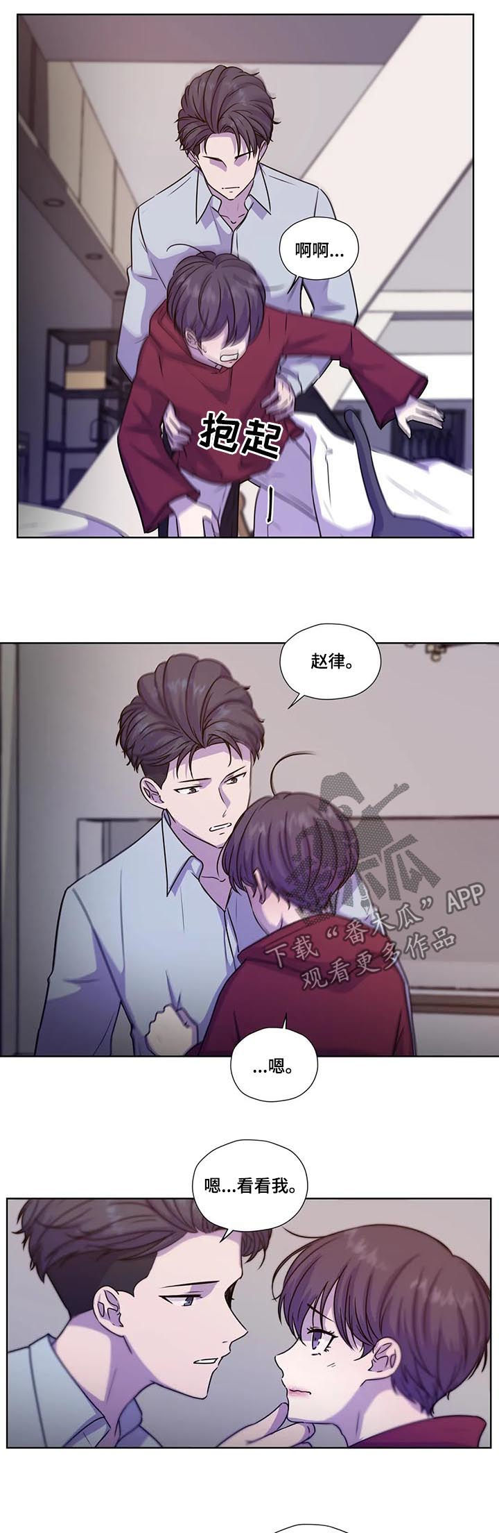 第103话3