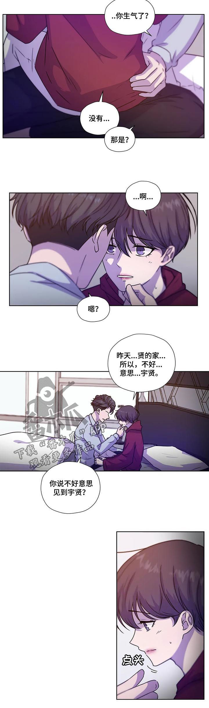第103话4