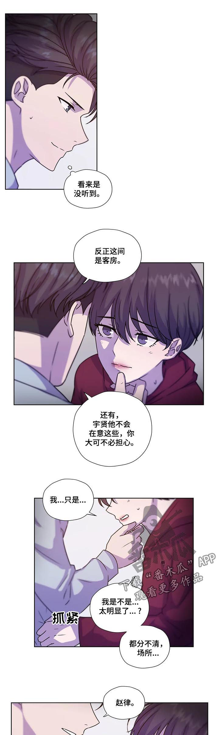 第103话5