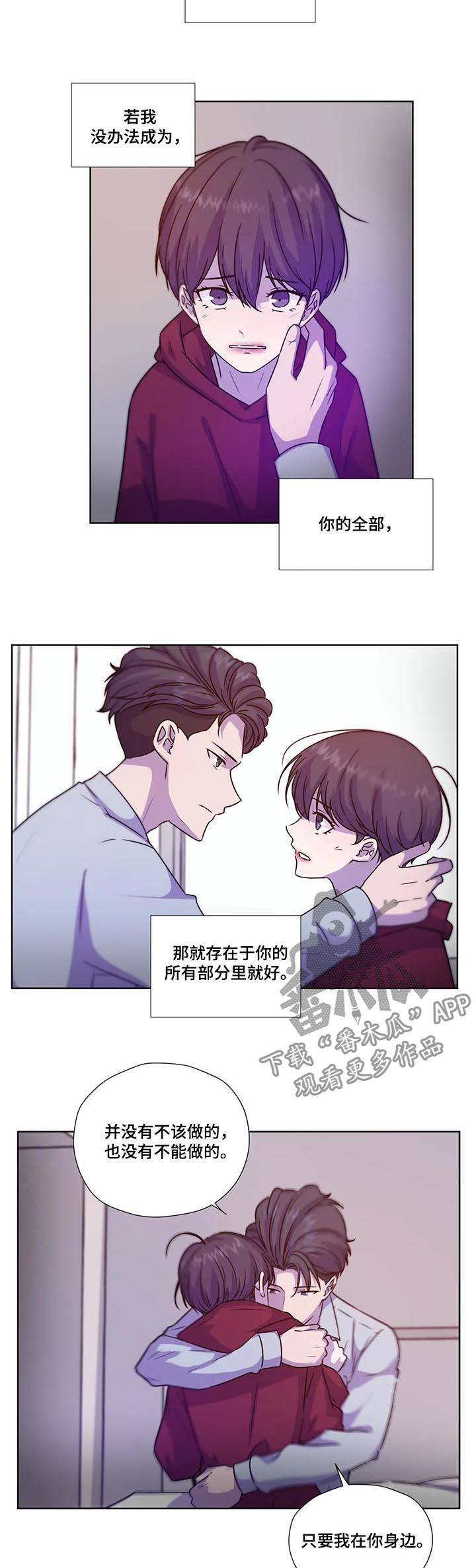 第103话7