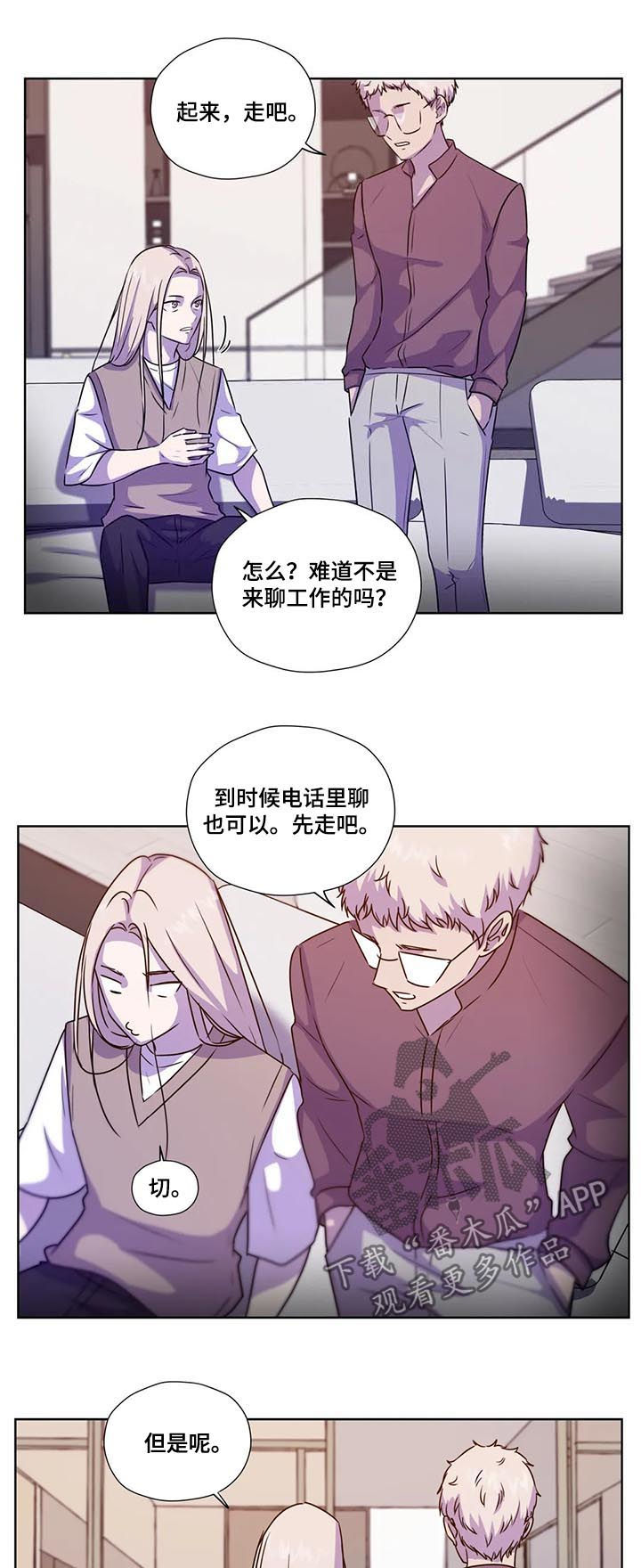 第103话9
