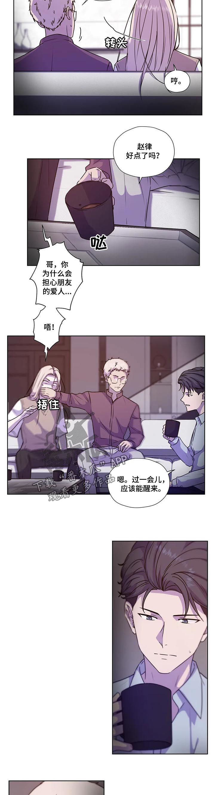 第102话2