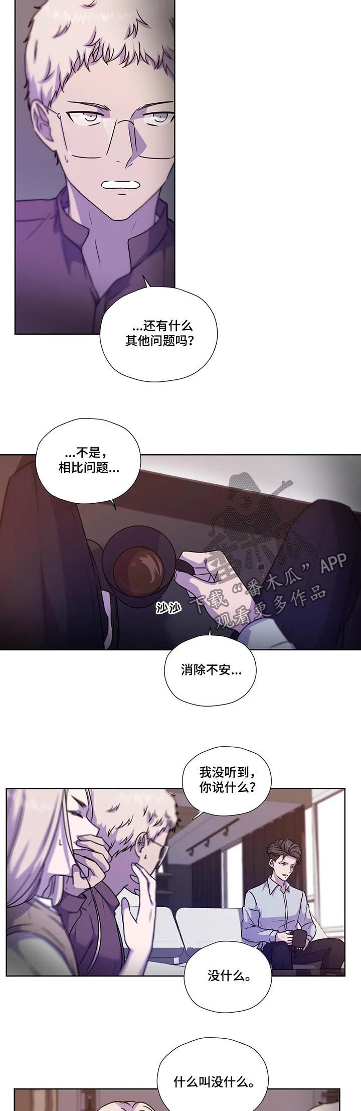 第102话3
