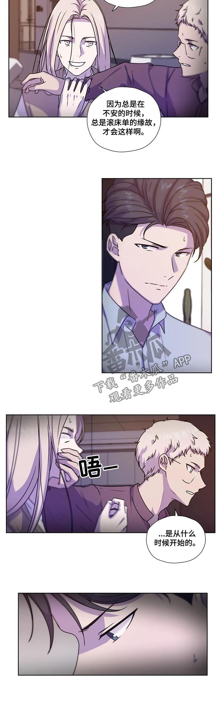 第102话4