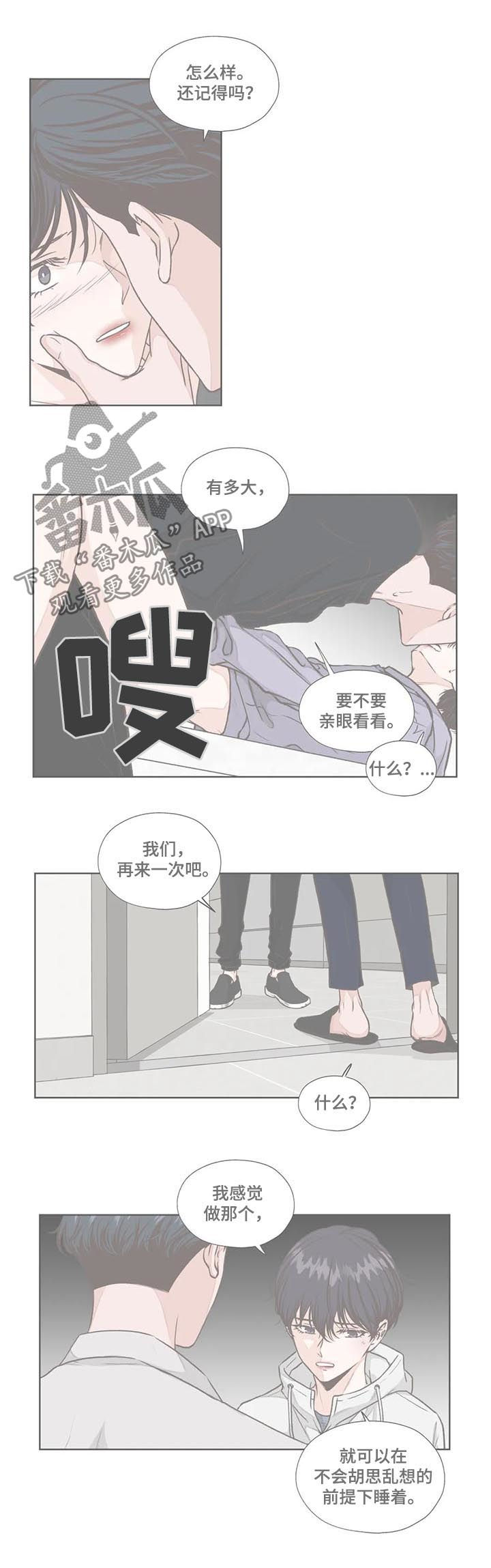 第102话5