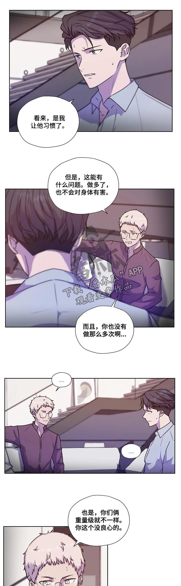 第102话6