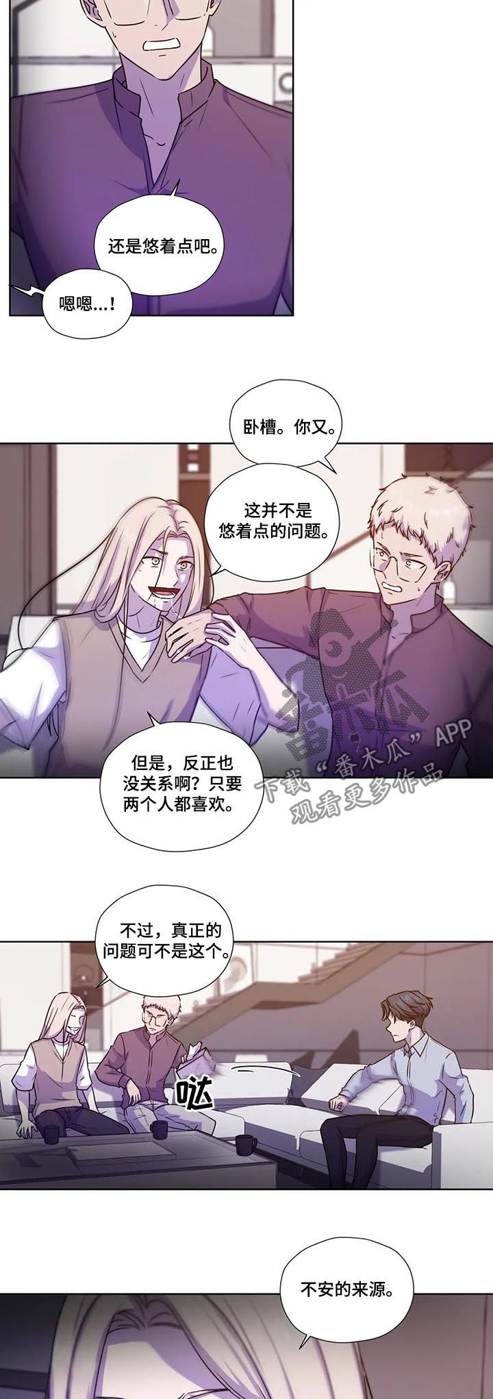 第102话7