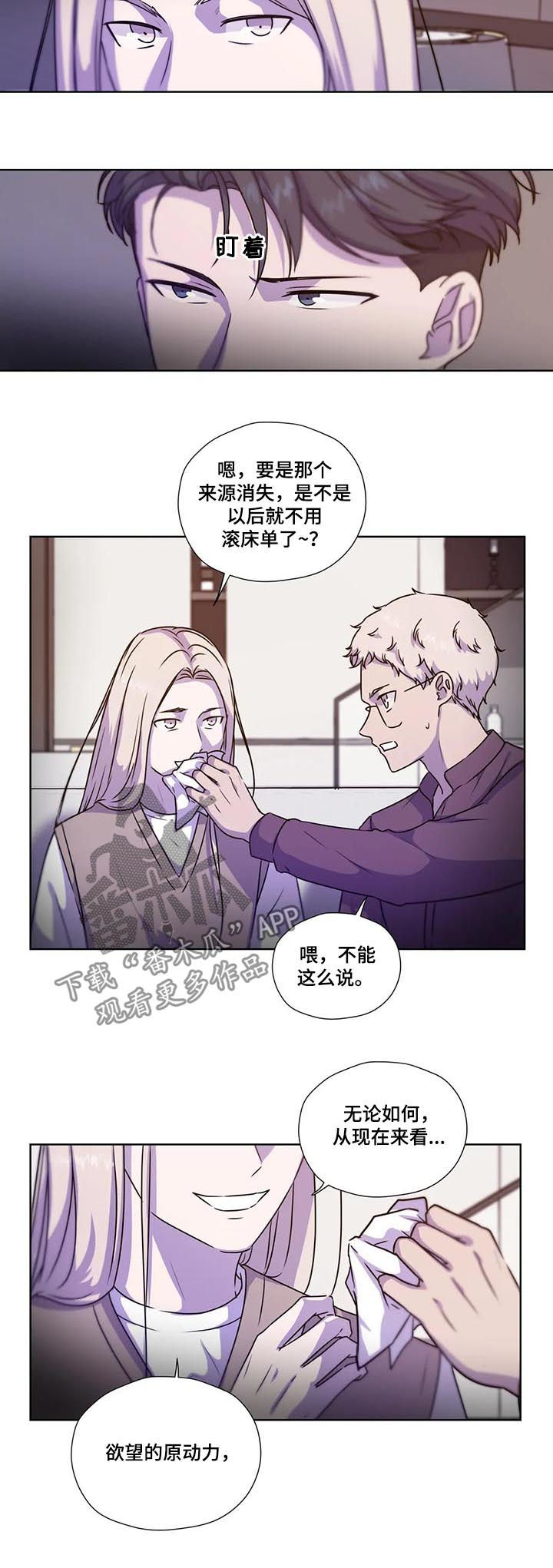 第102话8