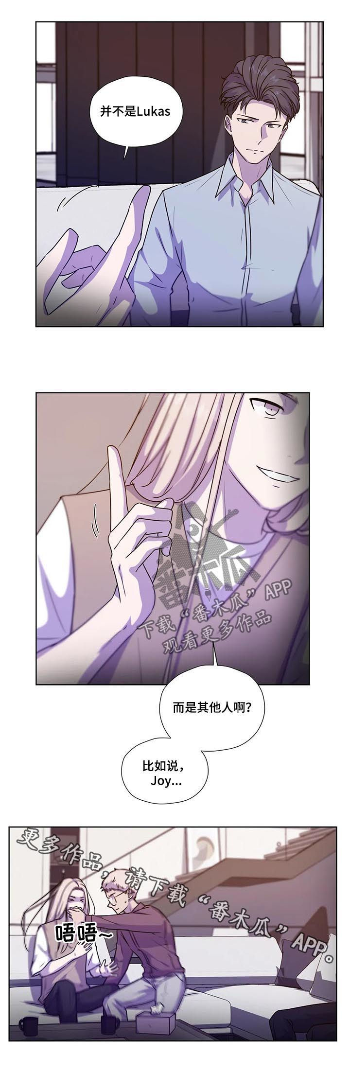 第102话9